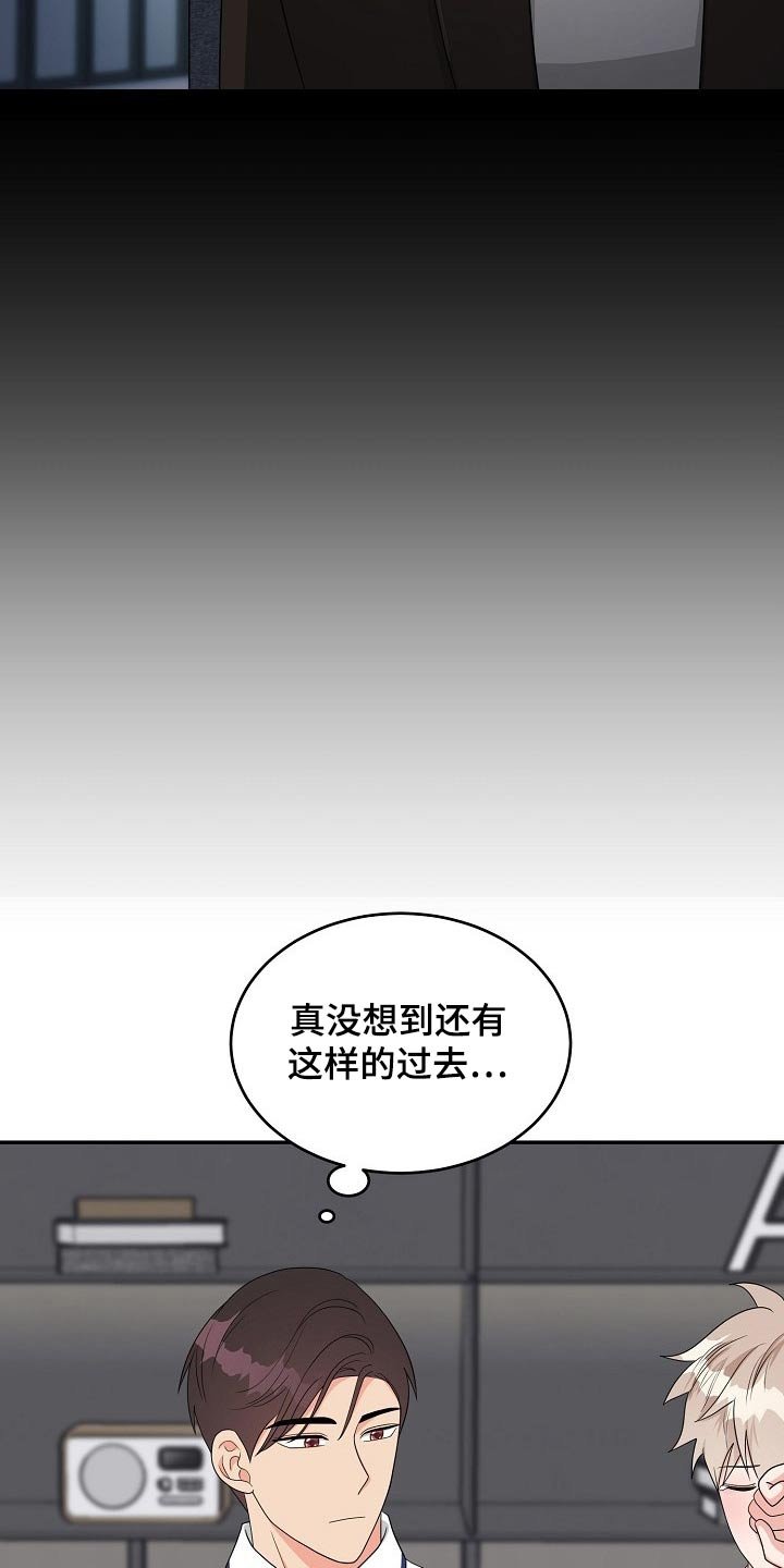 第30章：哭泣