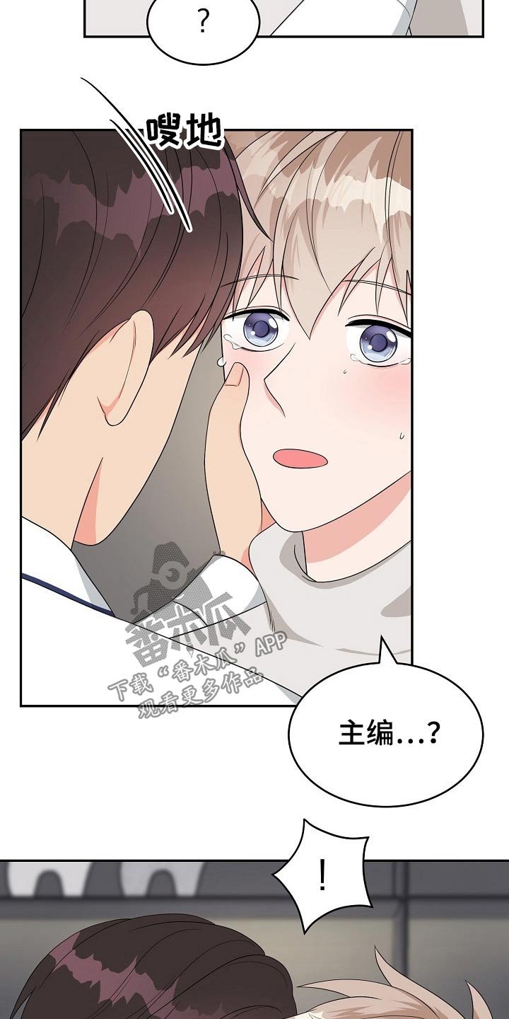 第30章：哭泣
