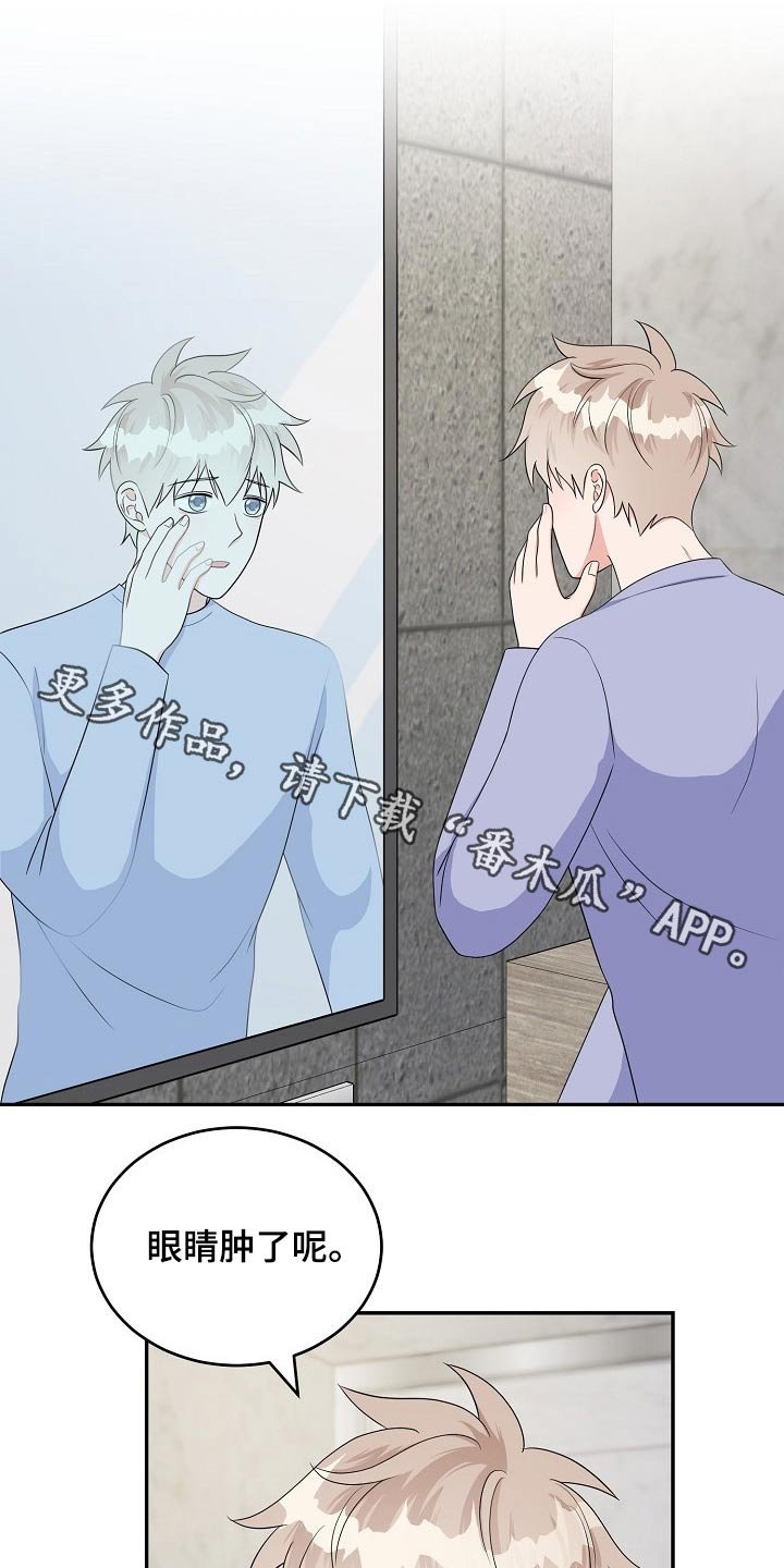 第31章：会议
