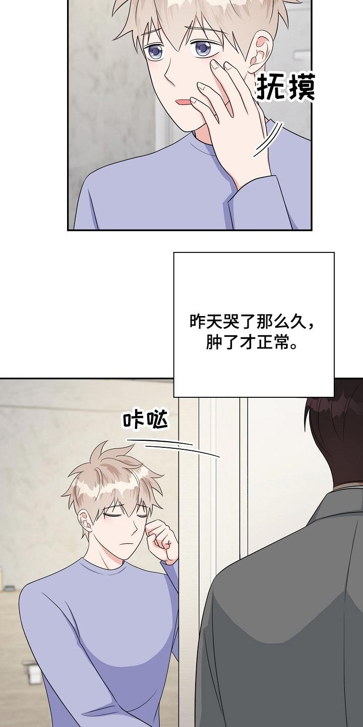 第31章：会议