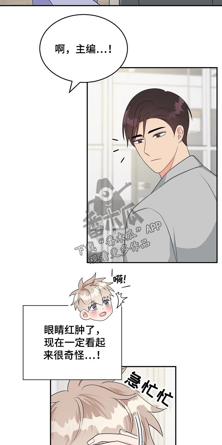 第31章：会议