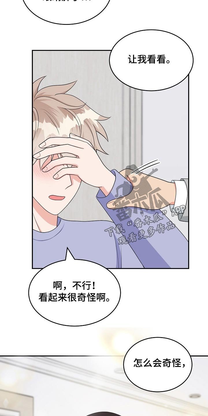 第31章：会议