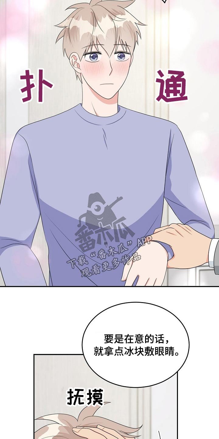 第31章：会议