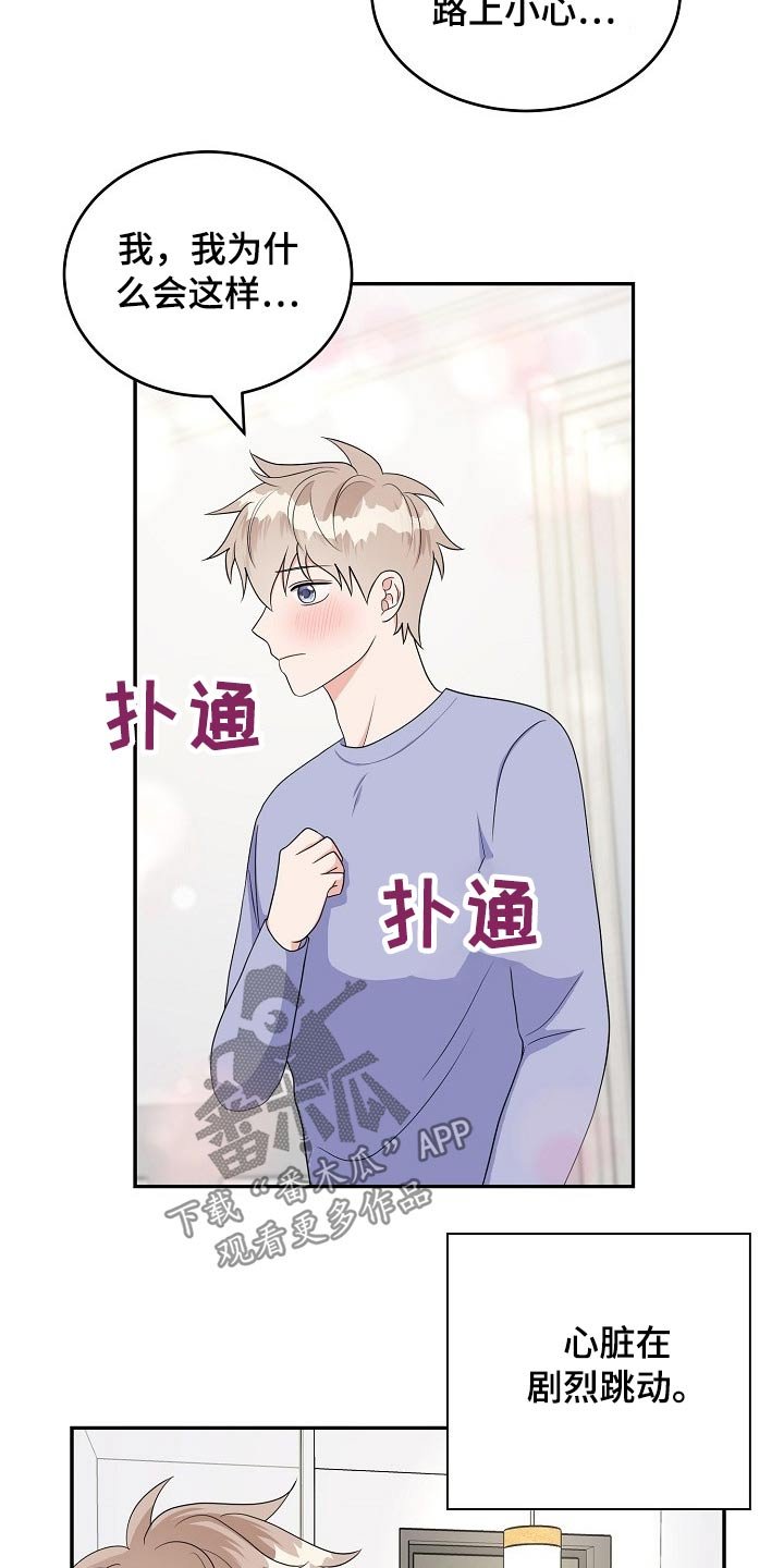 第31章：会议