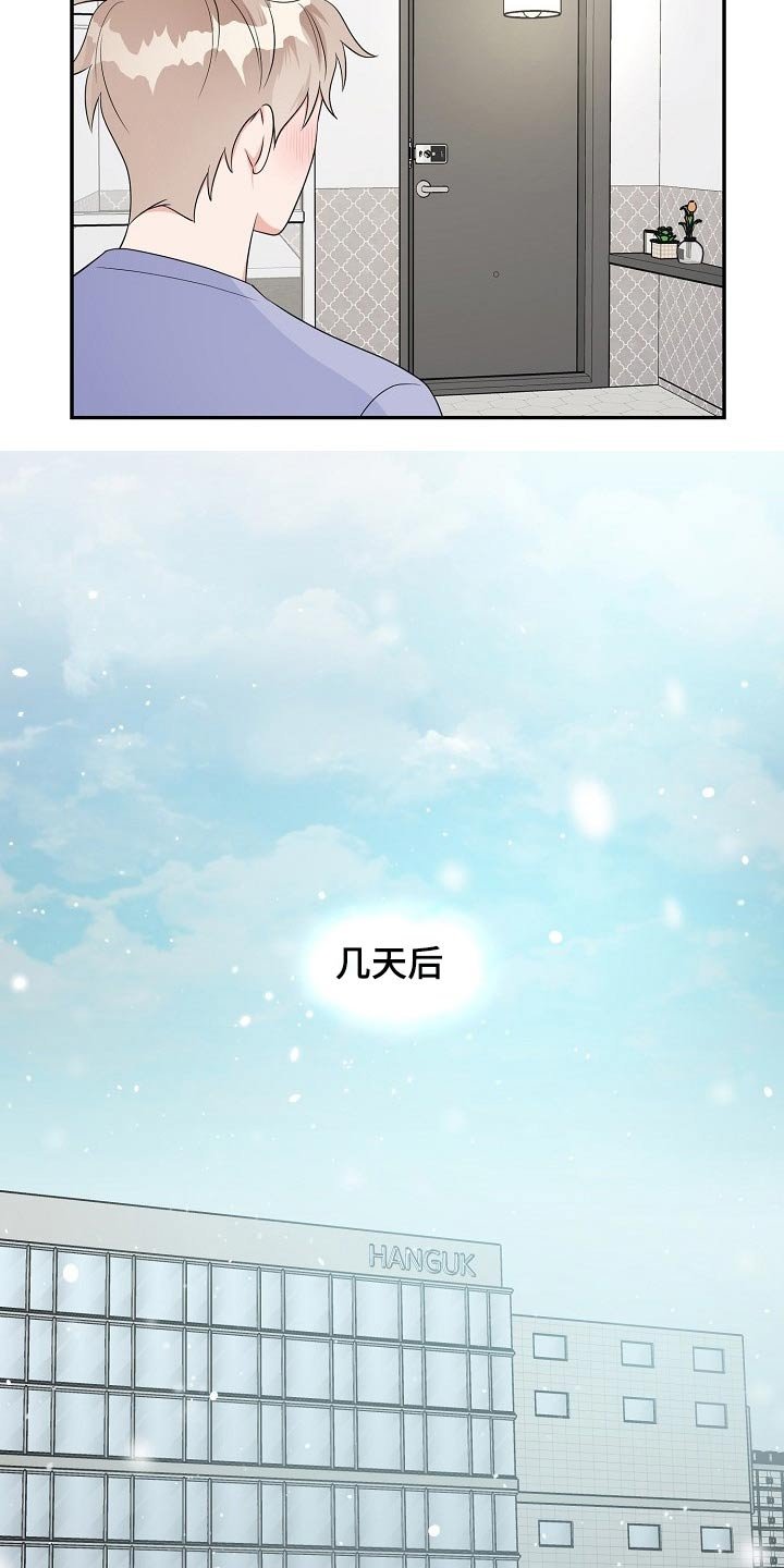第31章：会议