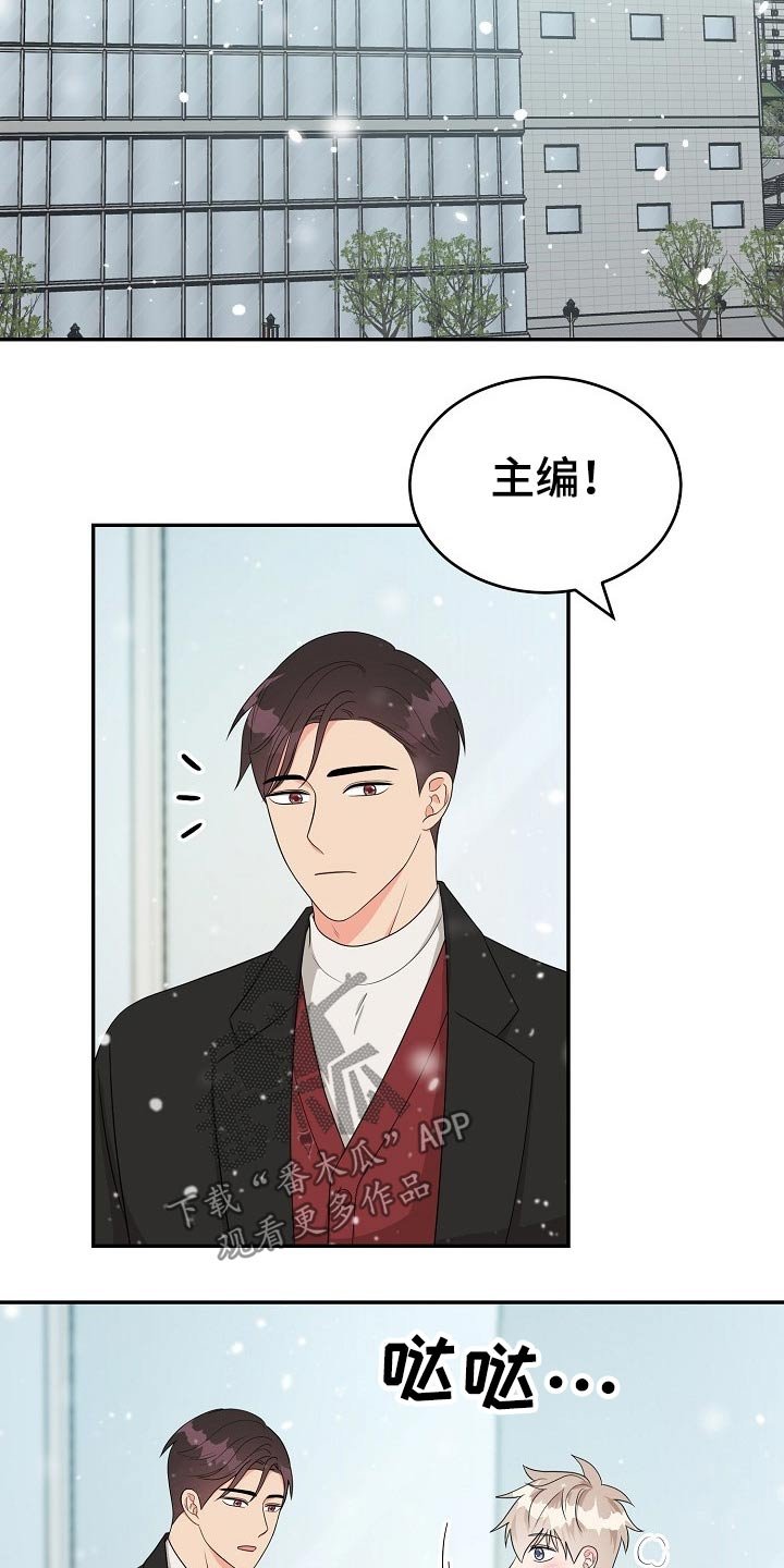 第31章：会议