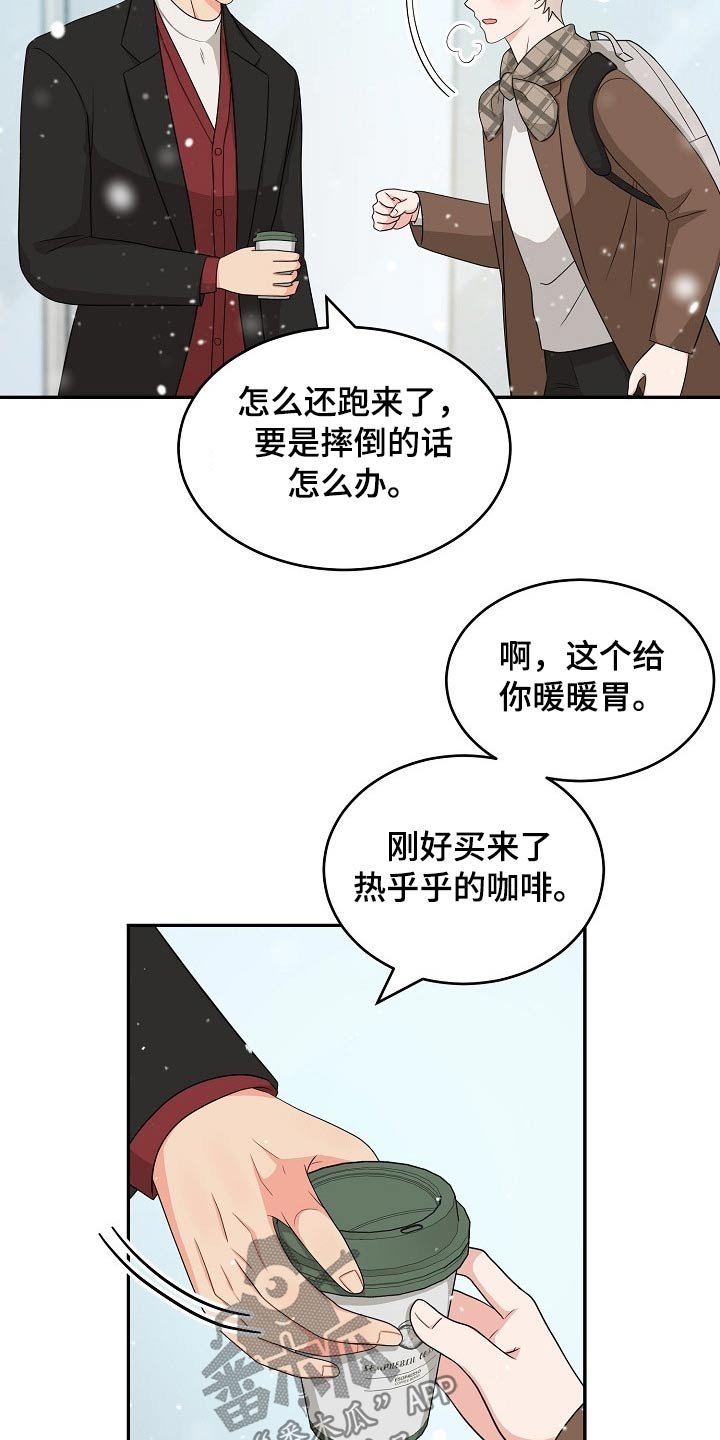 第31章：会议