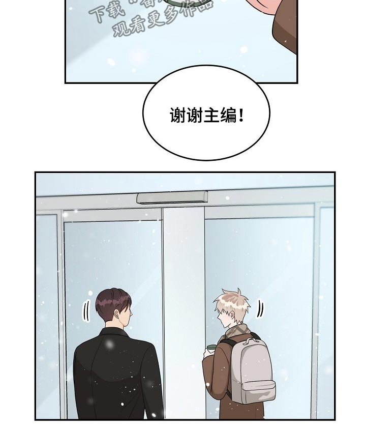 第31章：会议