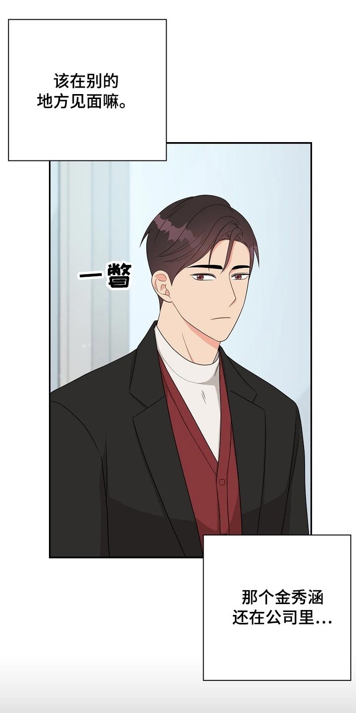 第31章：会议