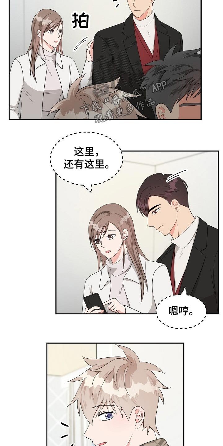 第31章：会议
