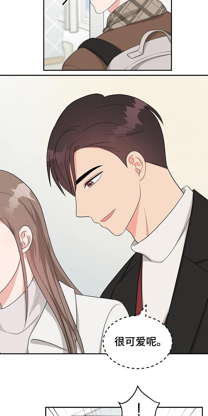 第31章：会议