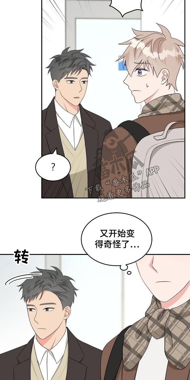 第31章：会议