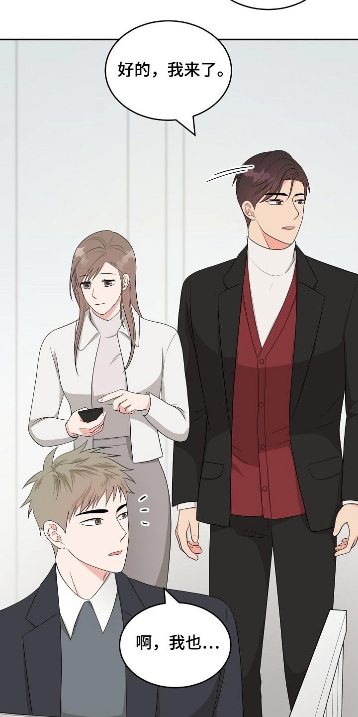 第31章：会议