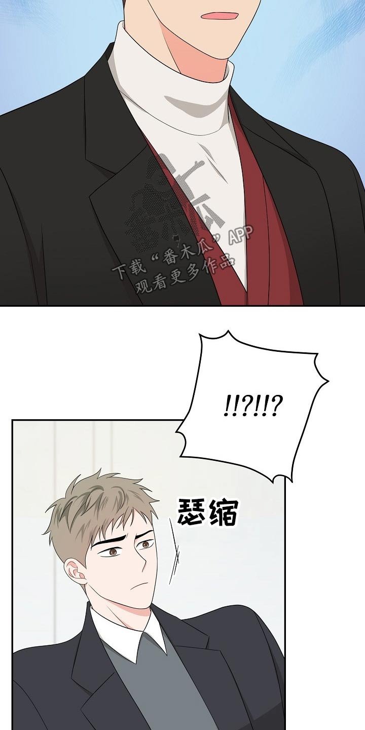 第31章：会议