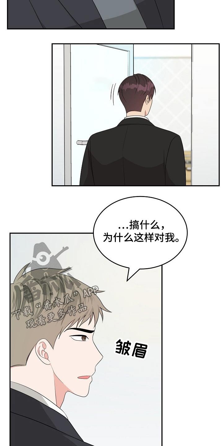 第31章：会议