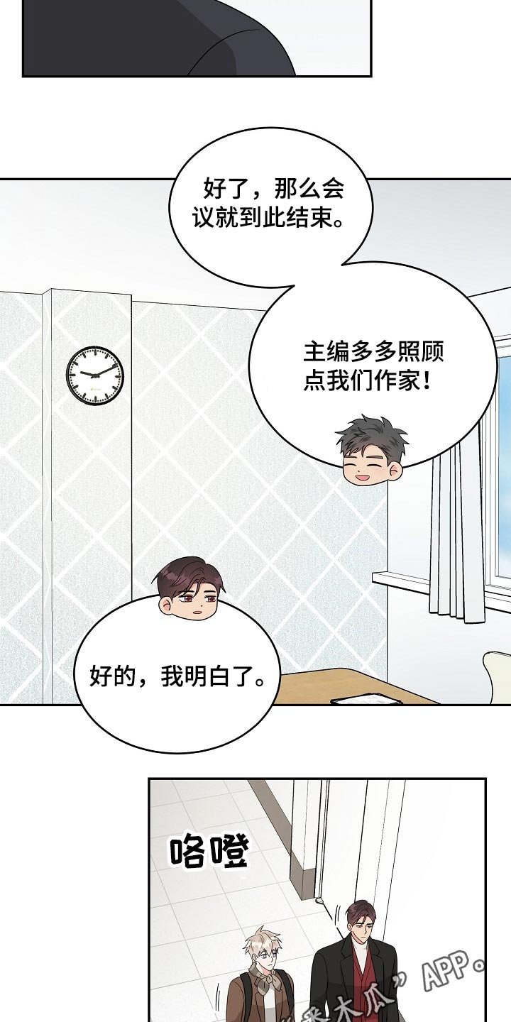 第31章：会议