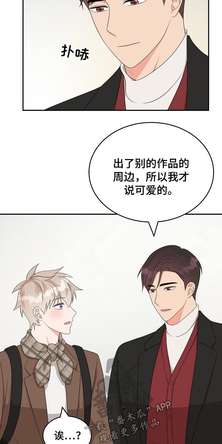 第32章：照片