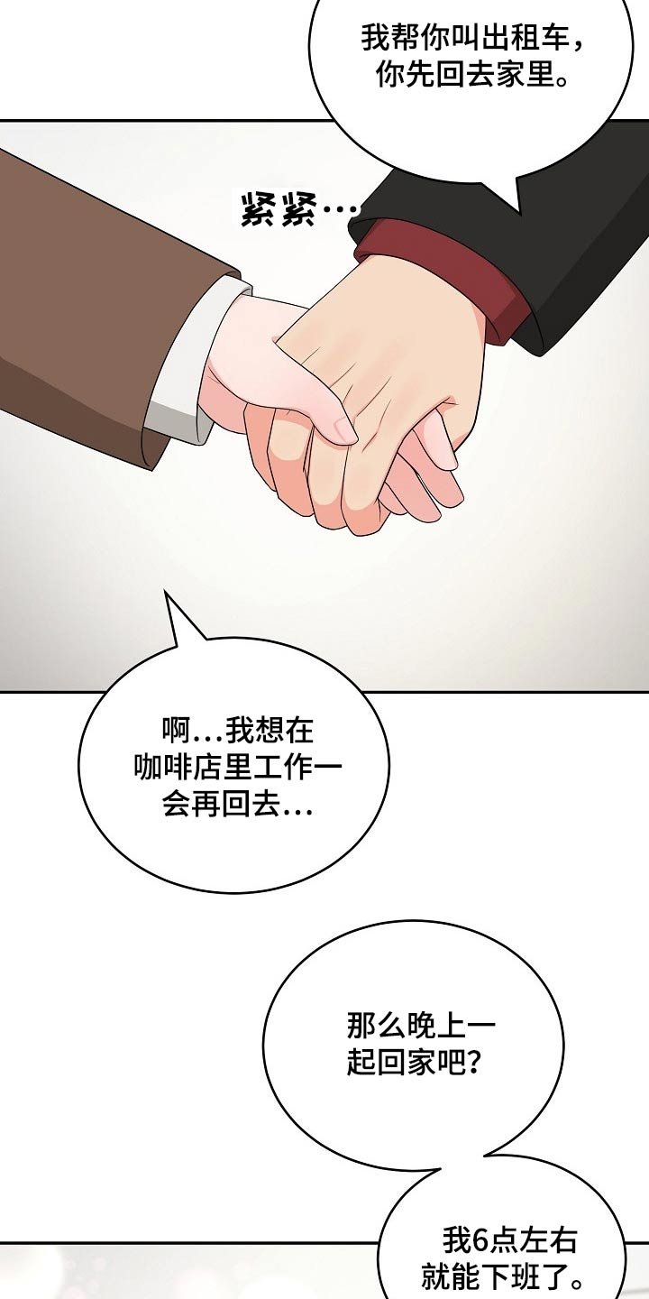 第32章：照片