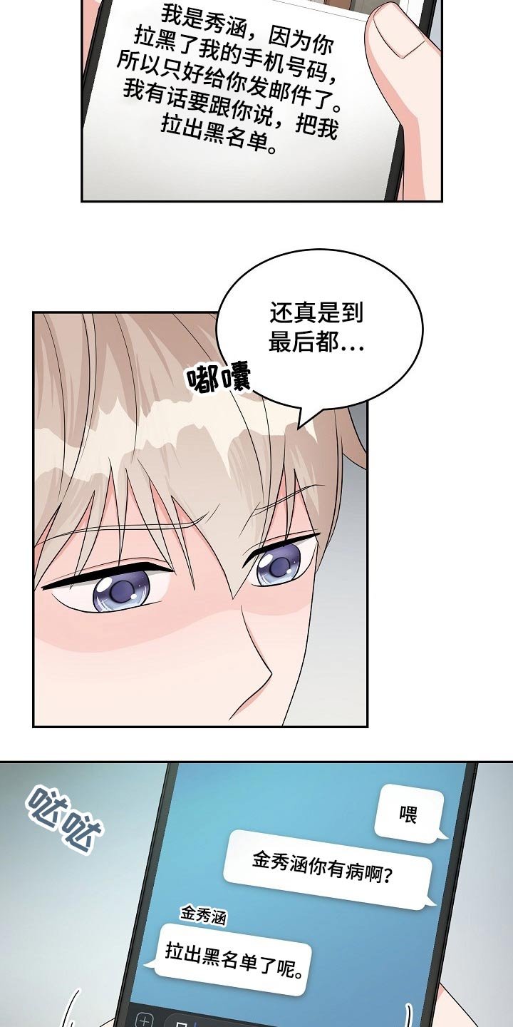 第32章：照片
