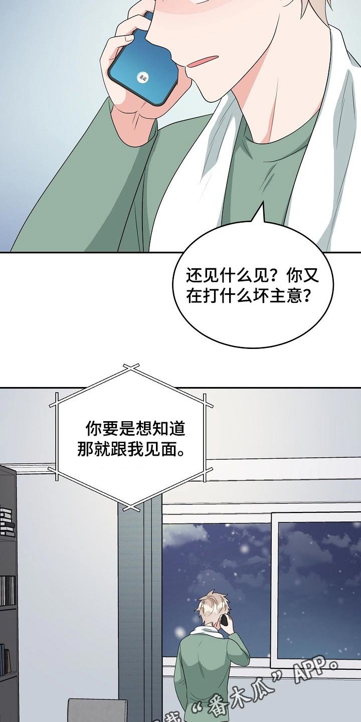 第32章：照片