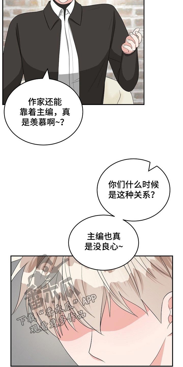 第33章：知道