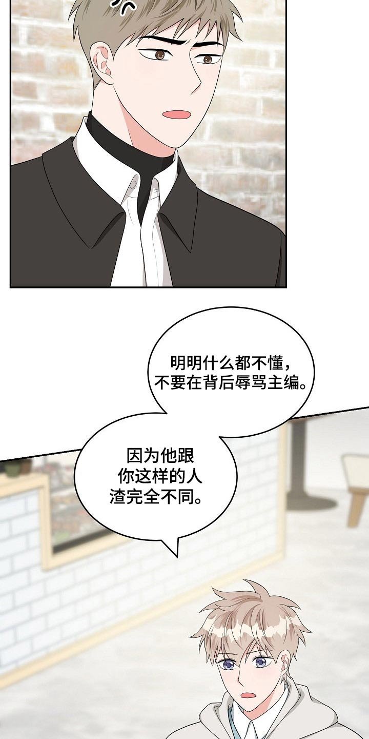 第33章：知道
