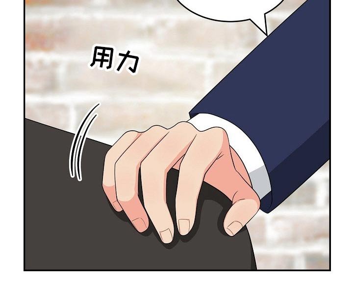 第33章：知道