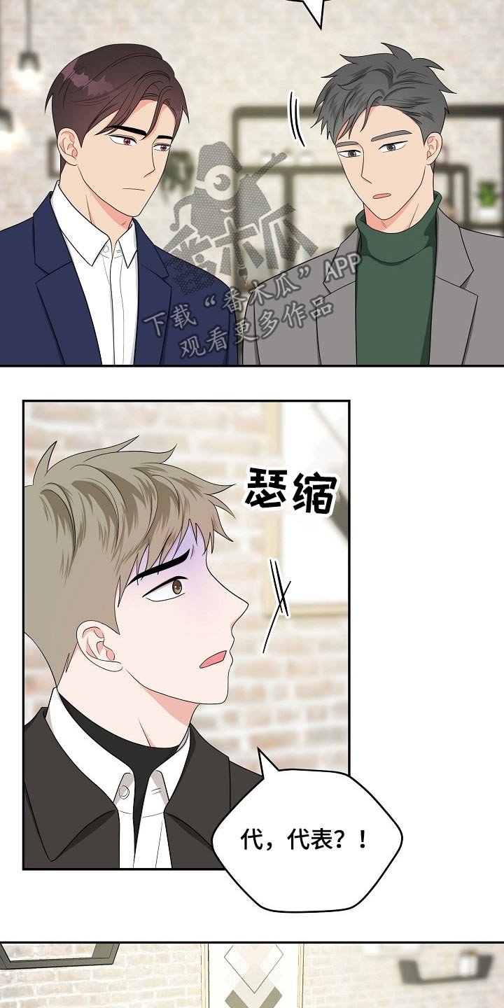 第33章：知道