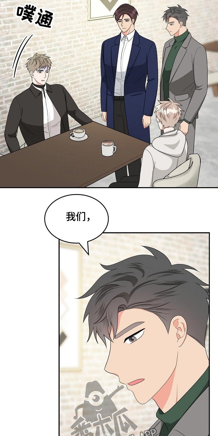 第33章：知道