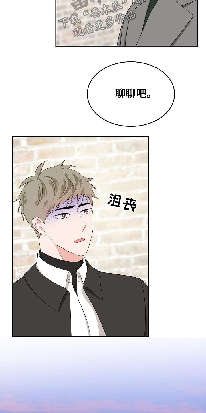 第33章：知道
