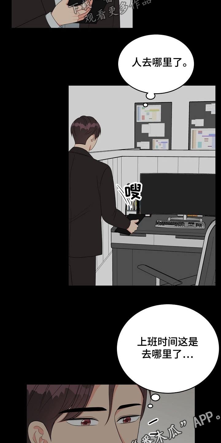 第33章：知道