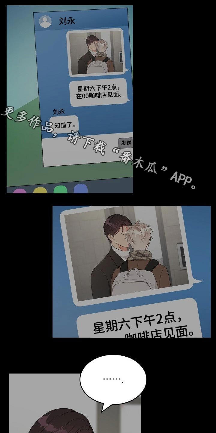 第34章：交往