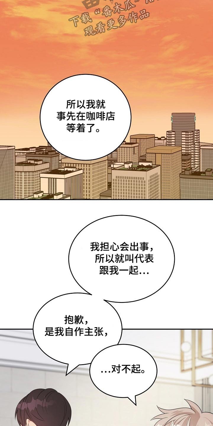 第34章：交往