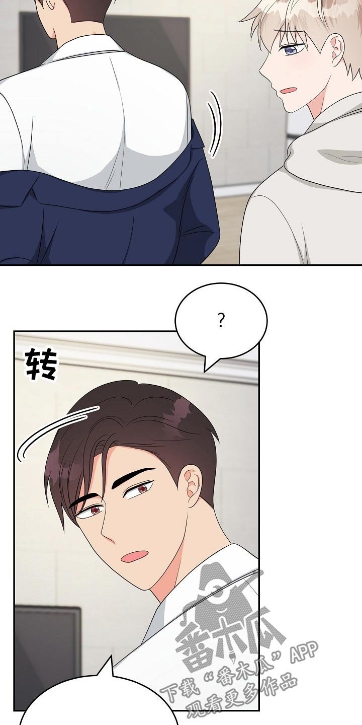 第34章：交往