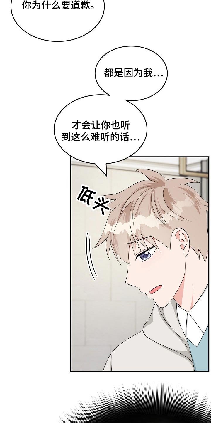 第34章：交往