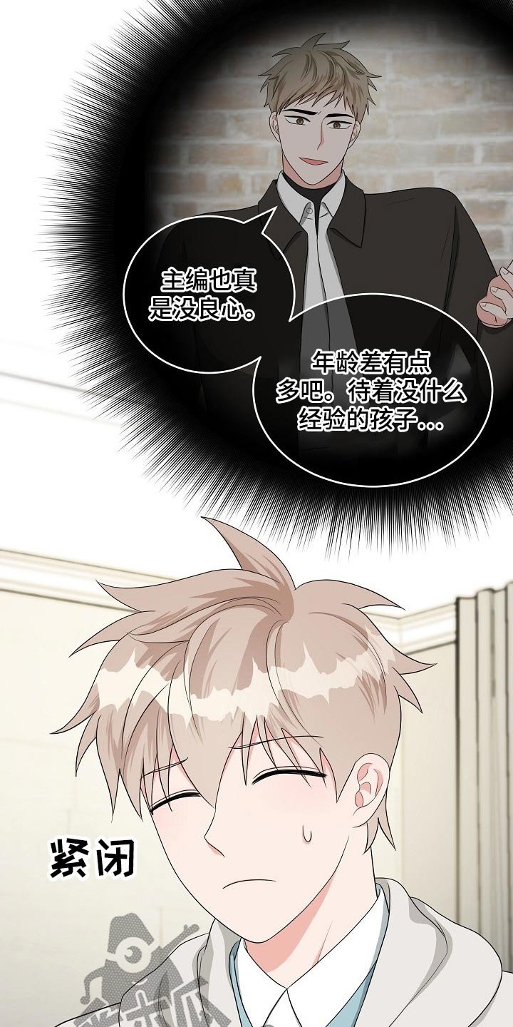 第34章：交往