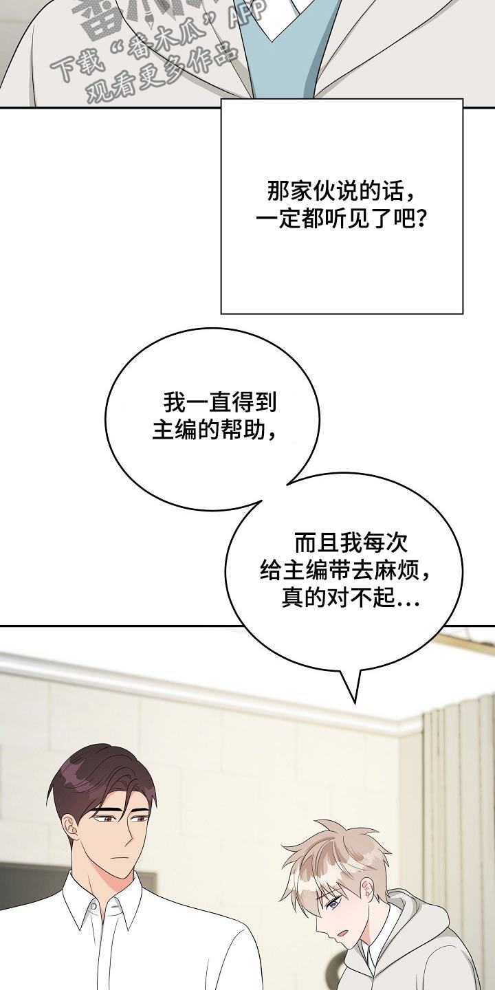 第34章：交往