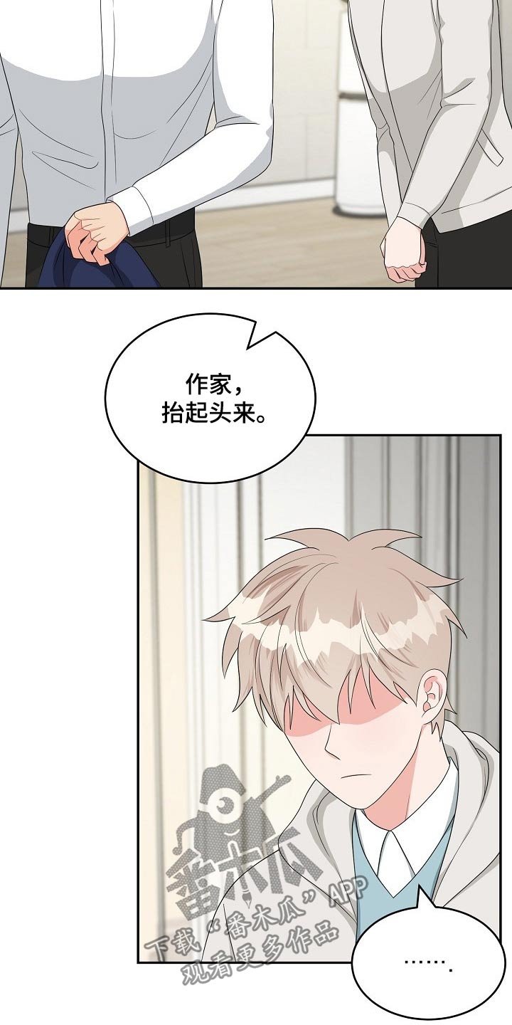 第34章：交往