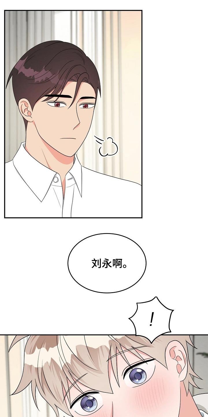 第34章：交往