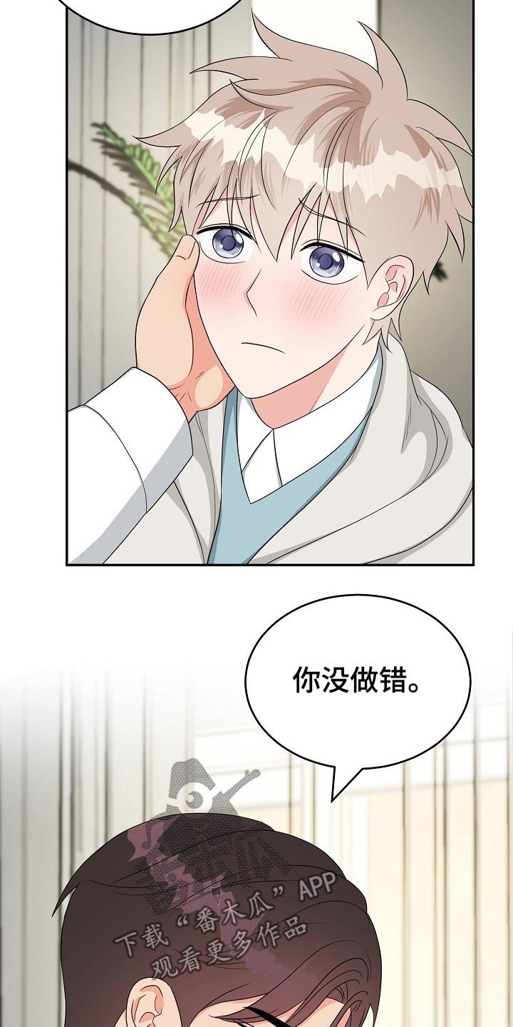 第34章：交往