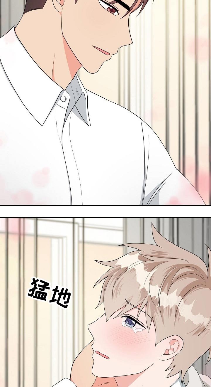 第34章：交往