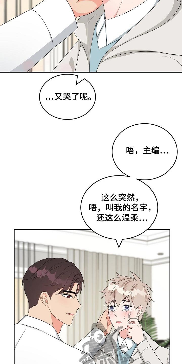 第34章：交往