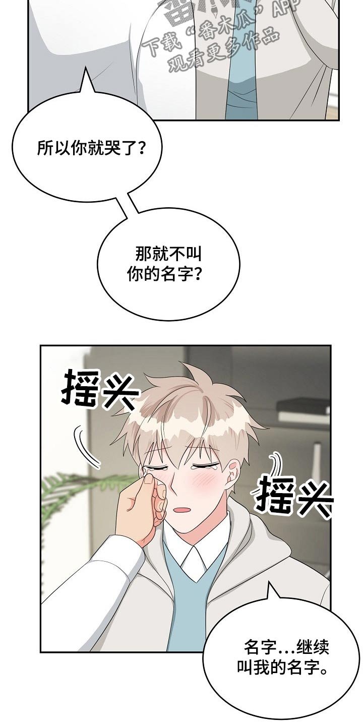 第34章：交往