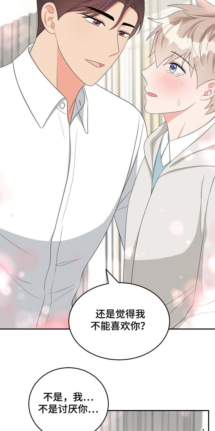 第34章：交往