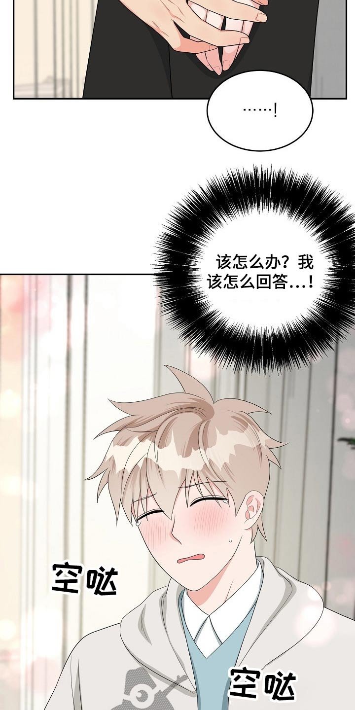 第34章：交往