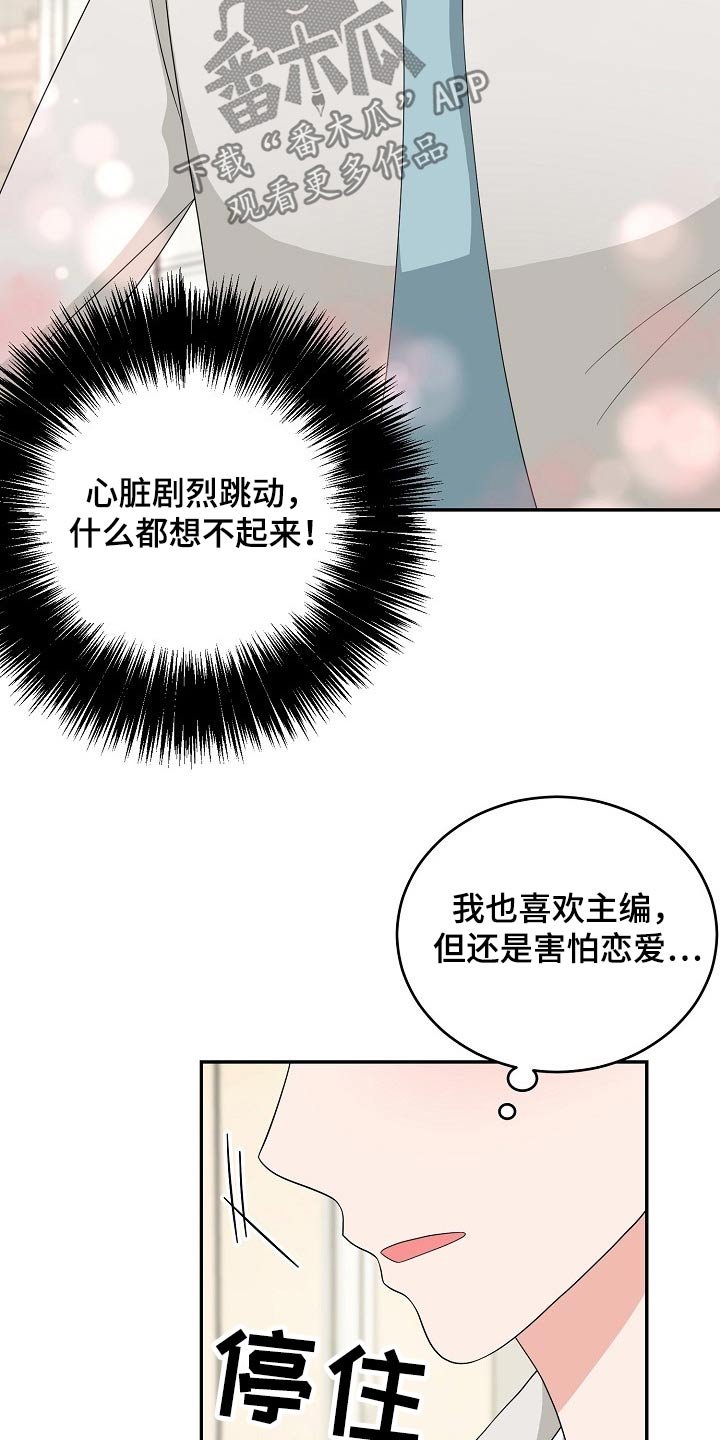 第34章：交往