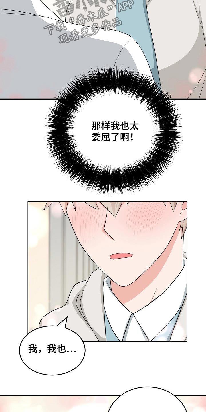 第34章：交往