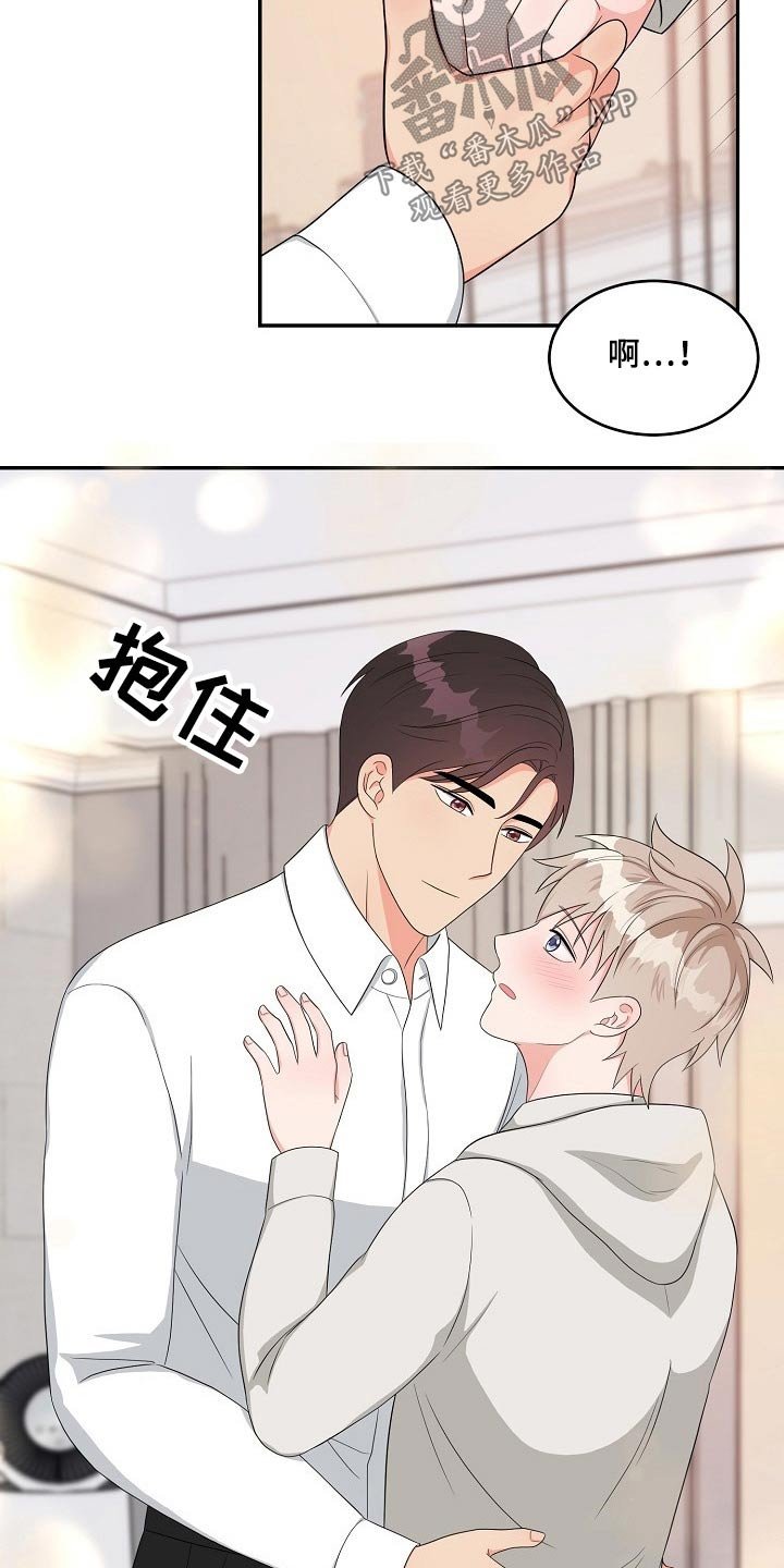 第35章：喜欢