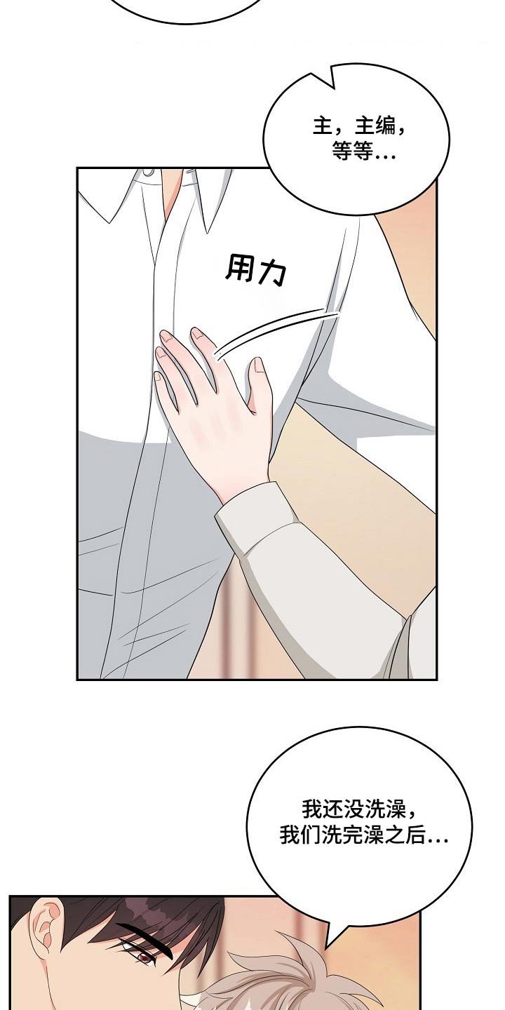第35章：喜欢