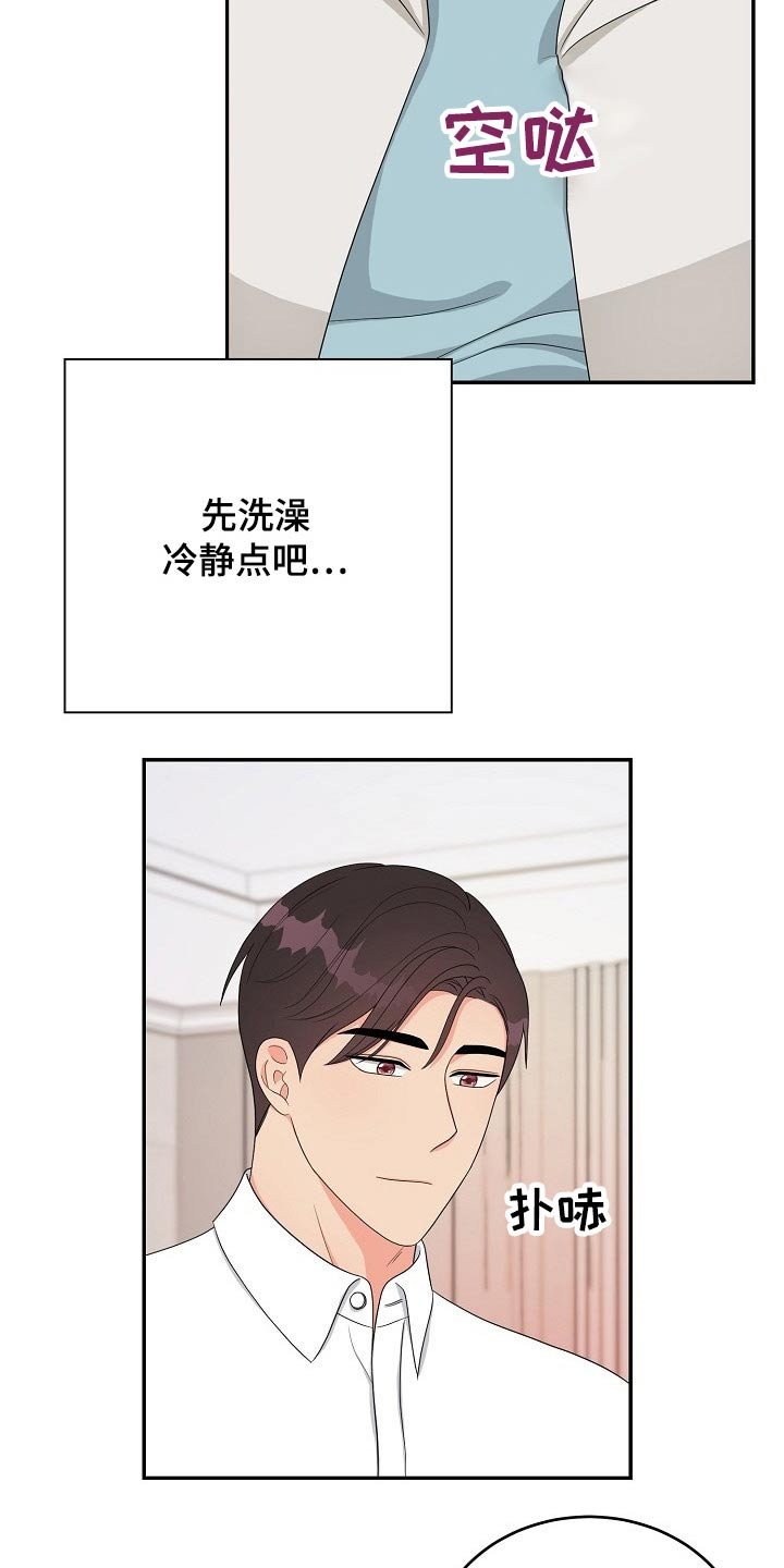 第35章：喜欢